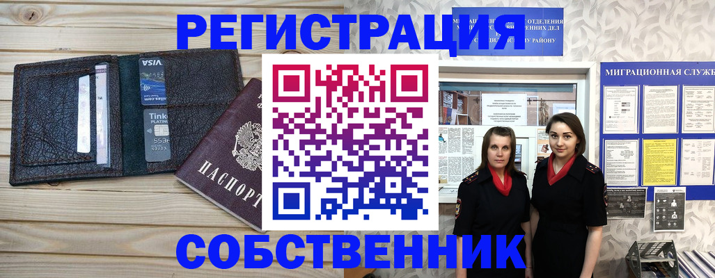форма 3 в Заринске